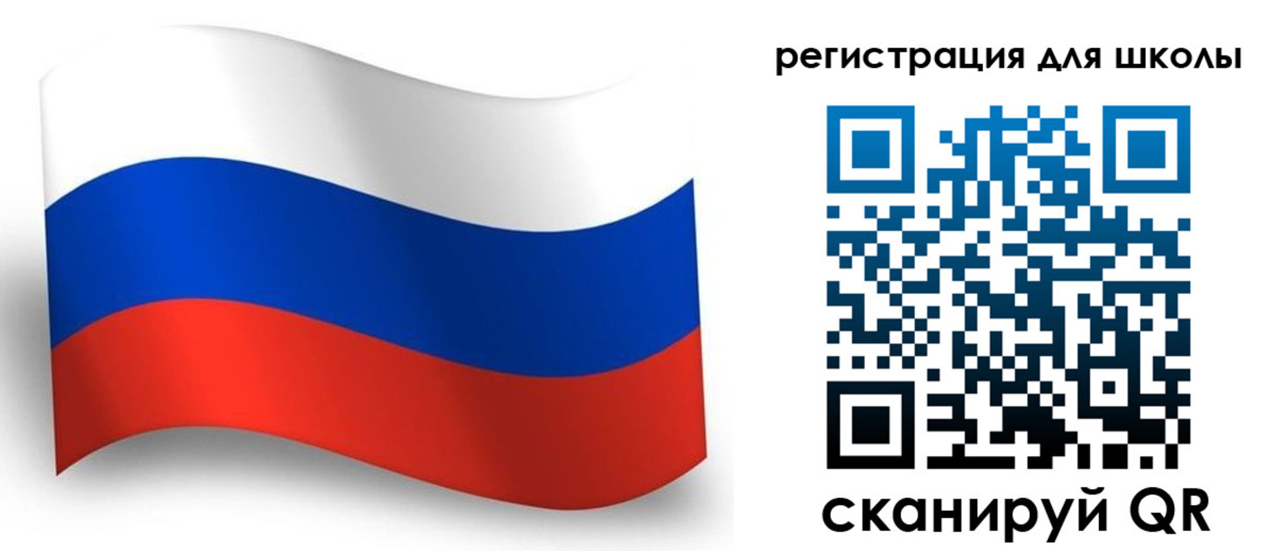 прописка регистрация в Минусинске